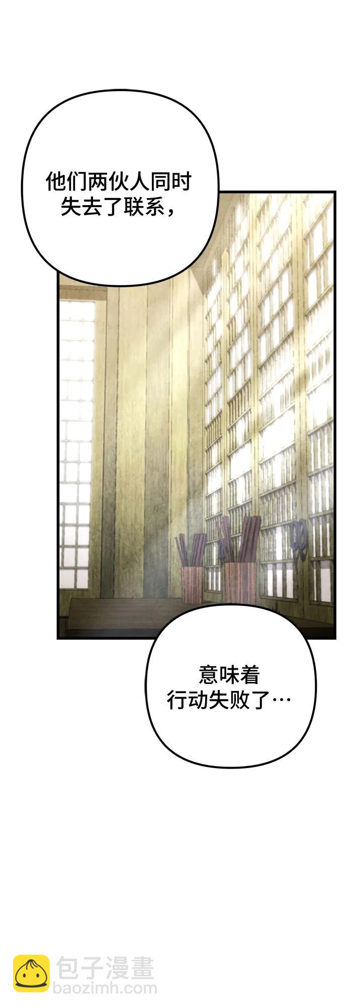 第172话57