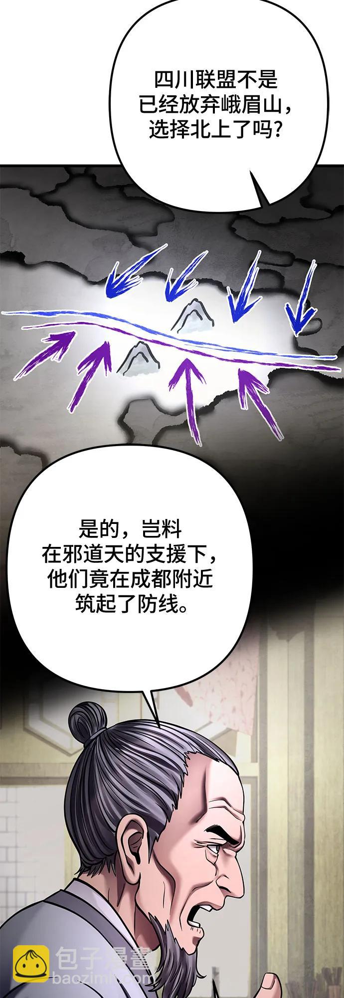 第172话59