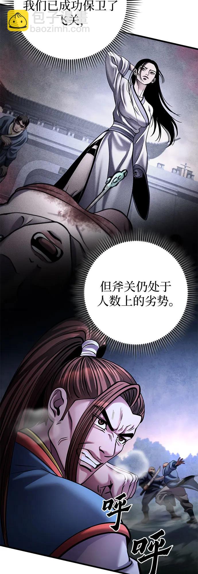 第172话6