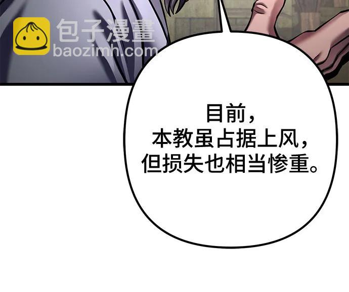第172话60