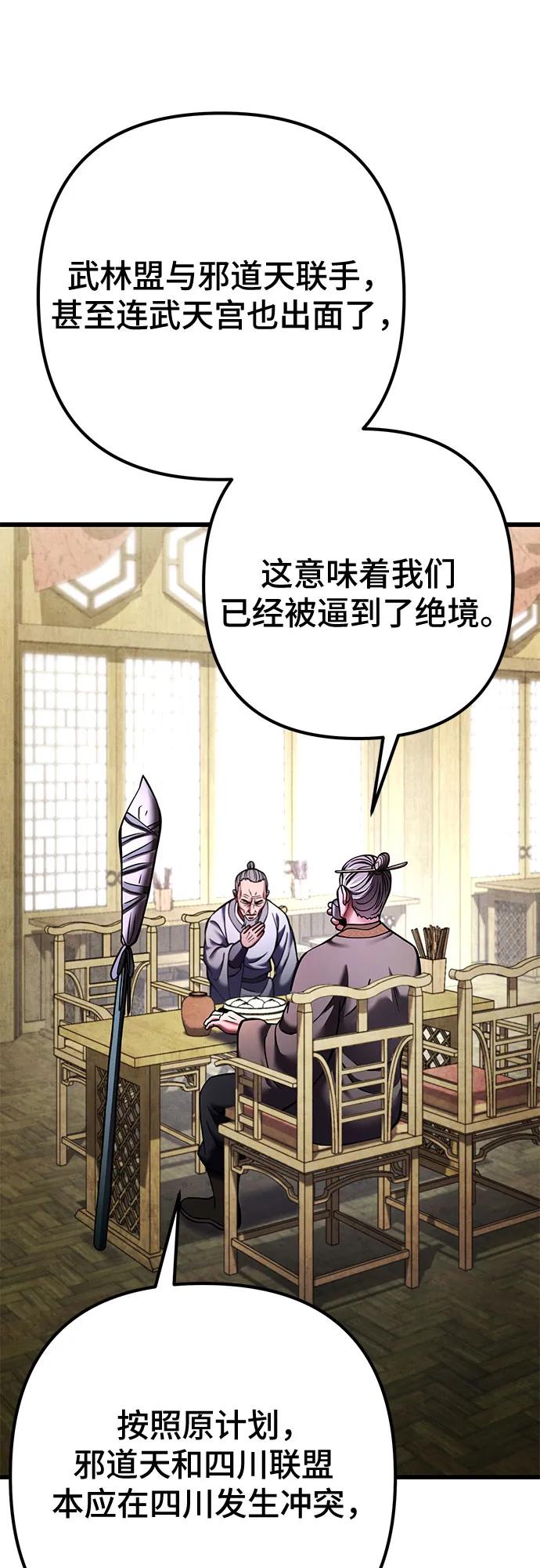 第172话61