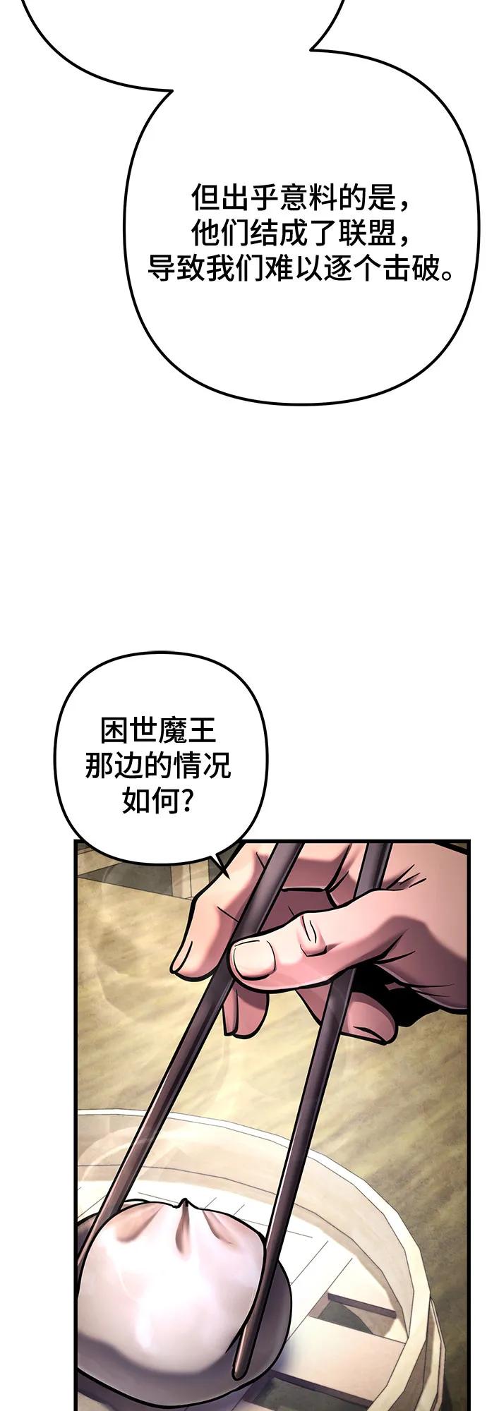 第172话62
