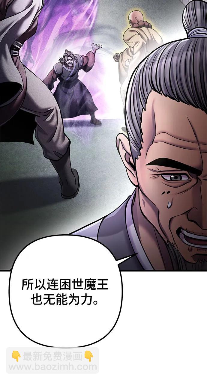第172话64