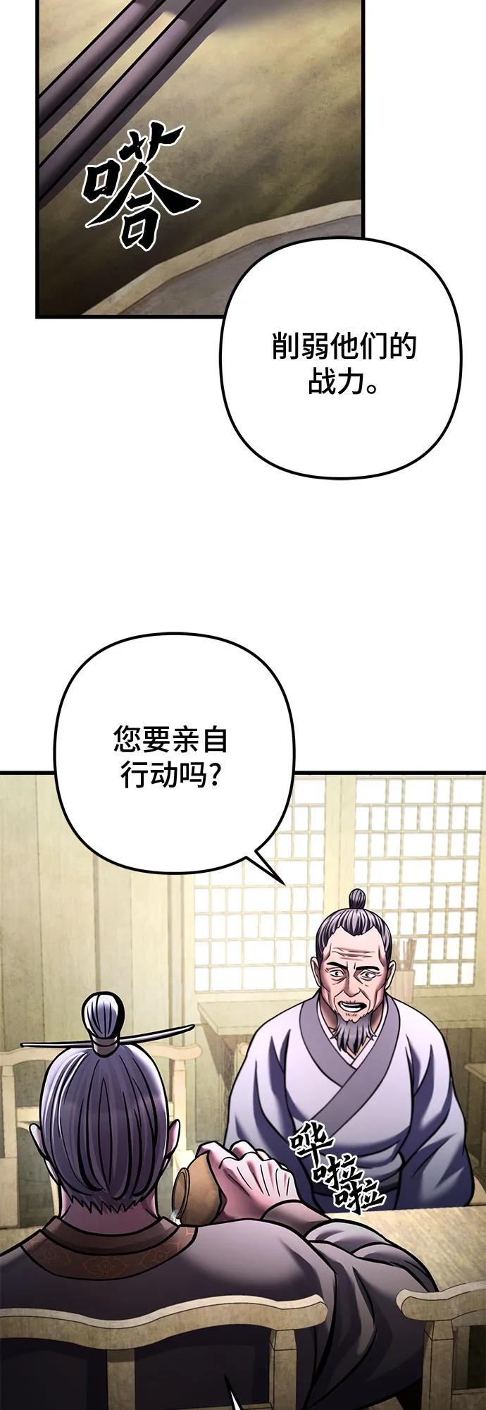 第172话66