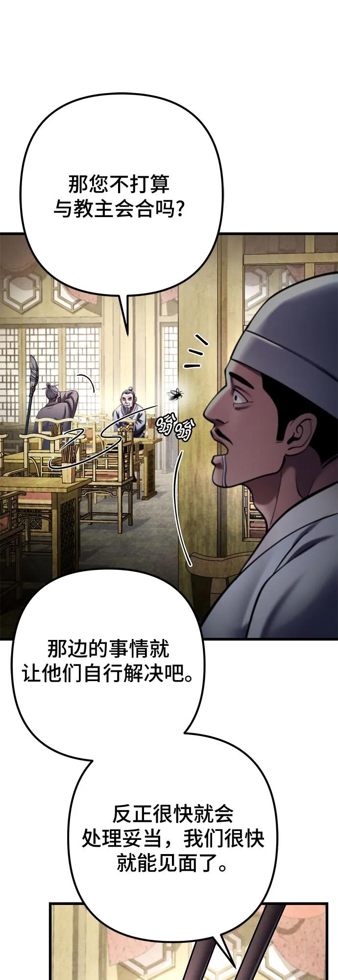 第172话69
