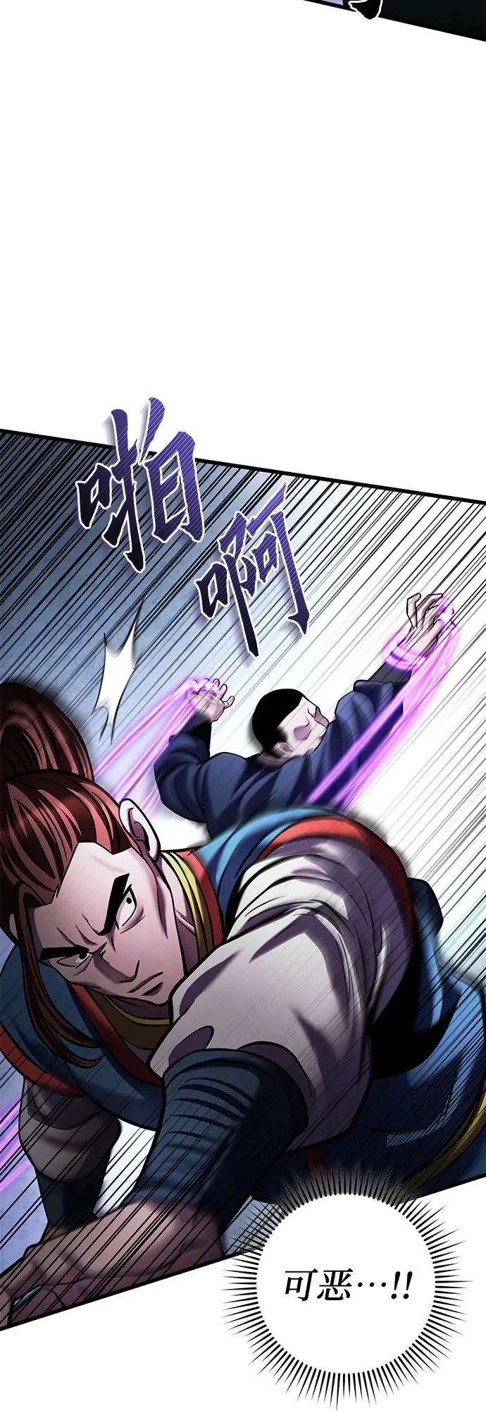 第172话7