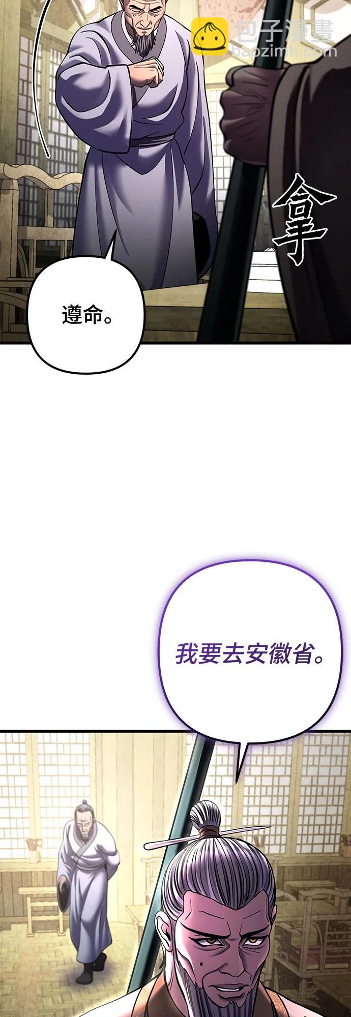 第172话74
