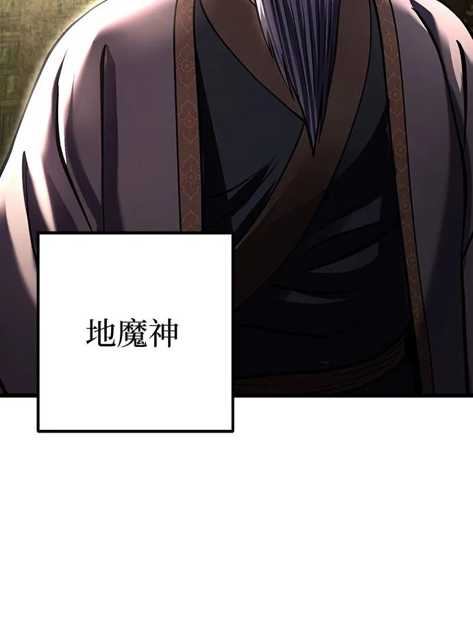 第172话75