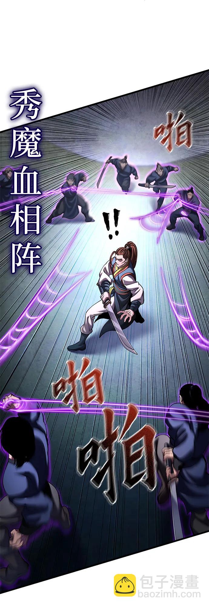 第172话8