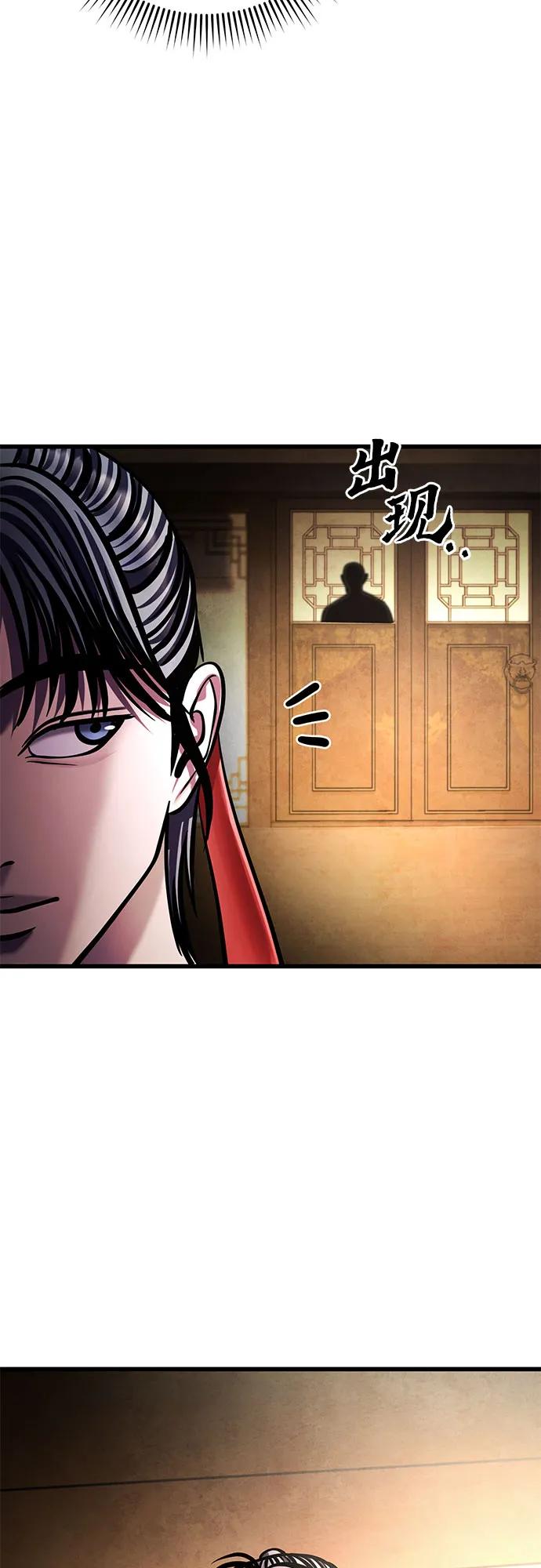 第172话85