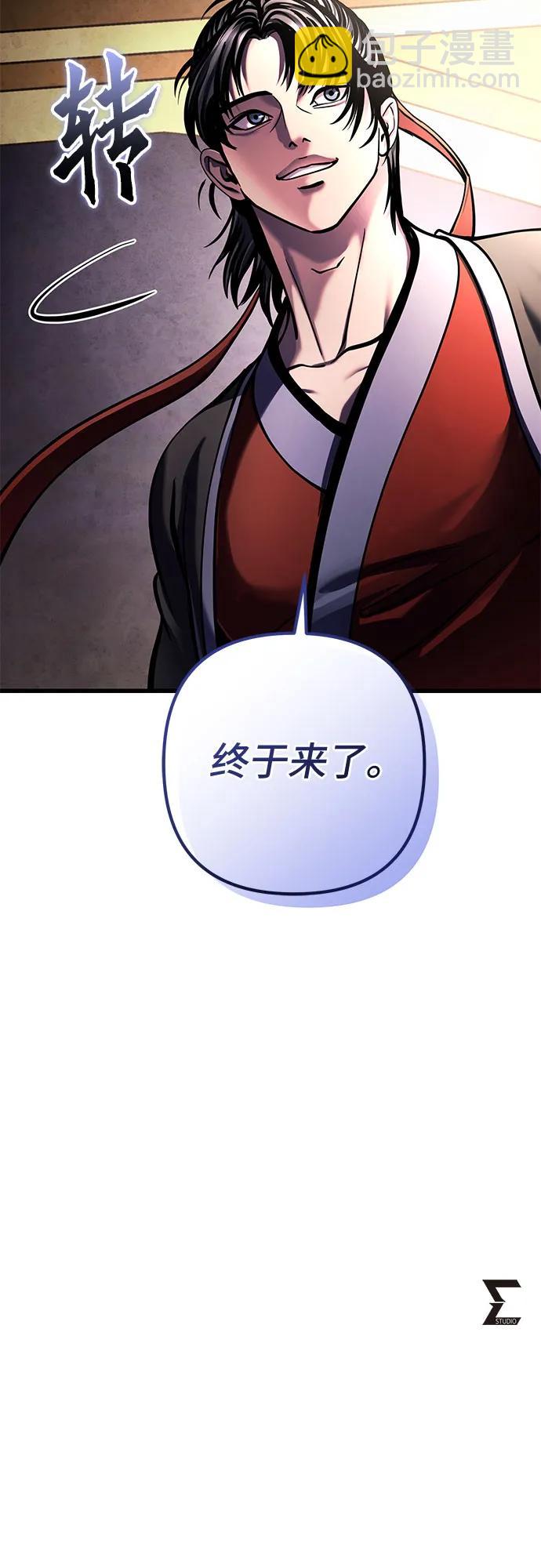 第172话86