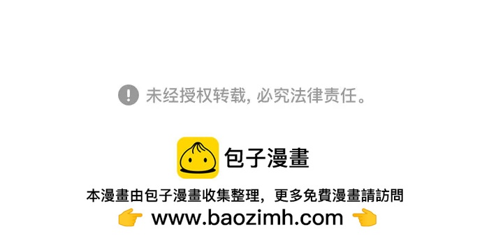第172话87