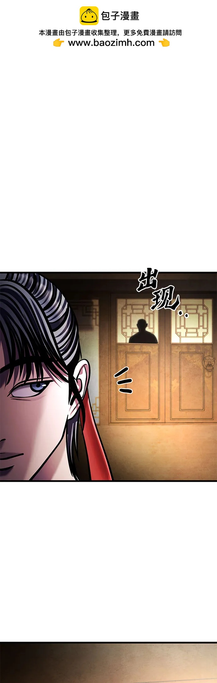 第173话1