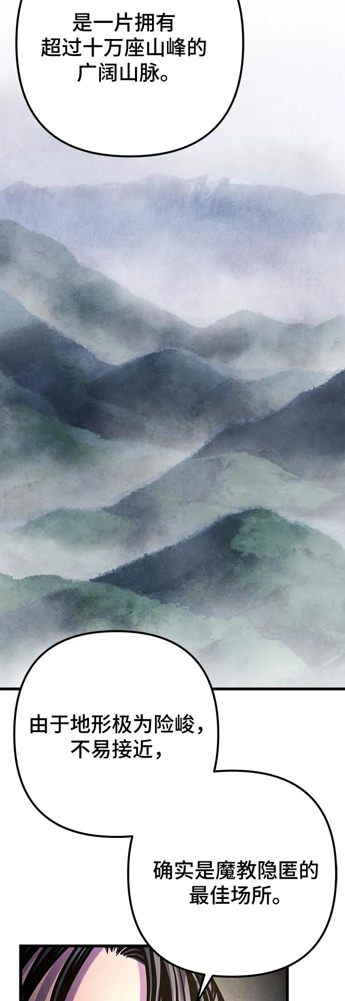 第173话10