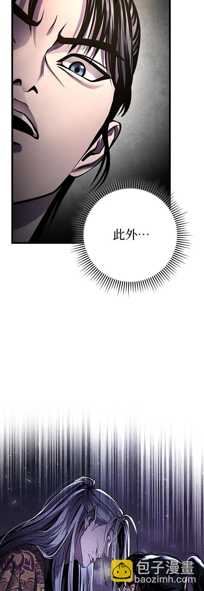 第173话11