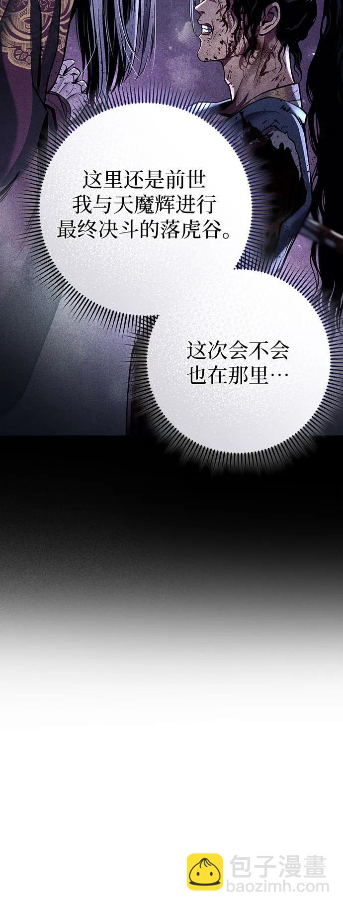第173话12