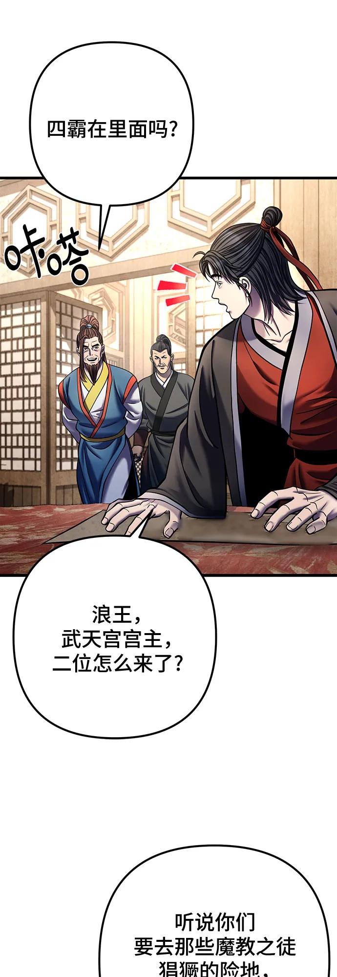 第173话14