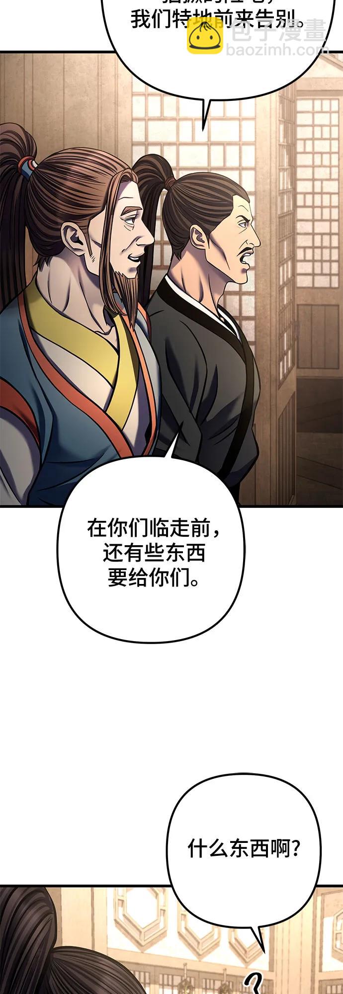 第173话15