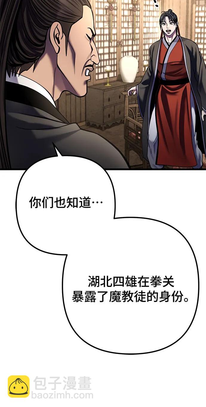 第173话16