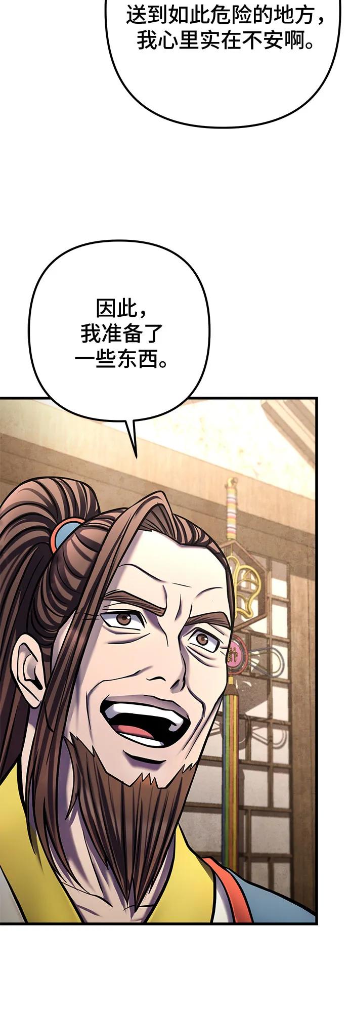 第173话19