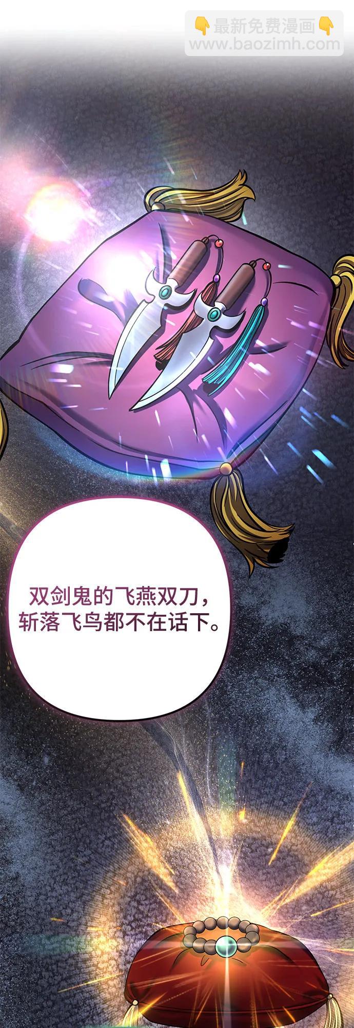 第173话22