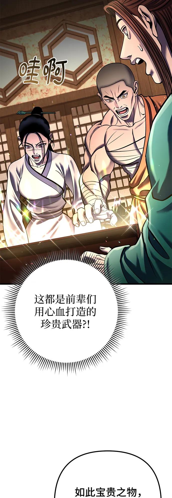 第173话24