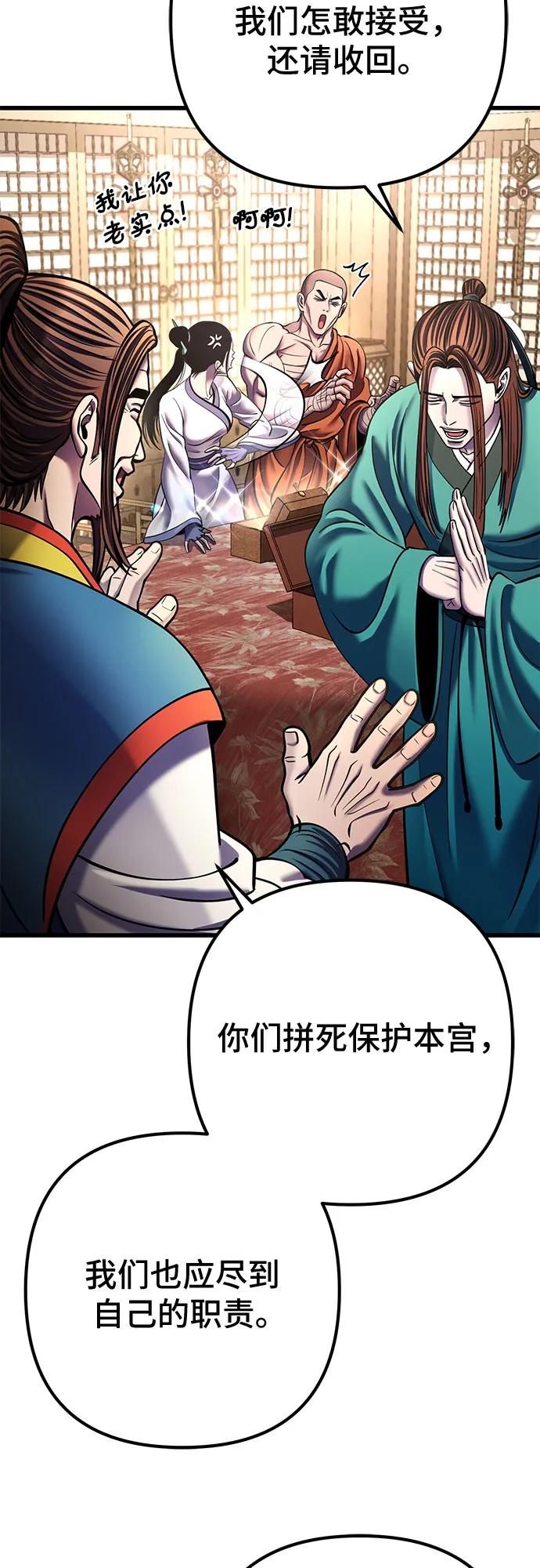 第173话25