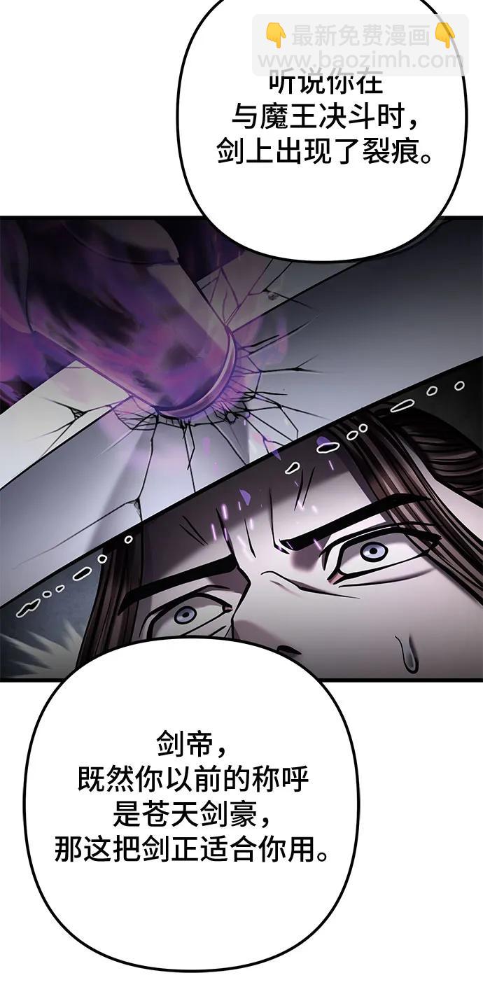 第173话26