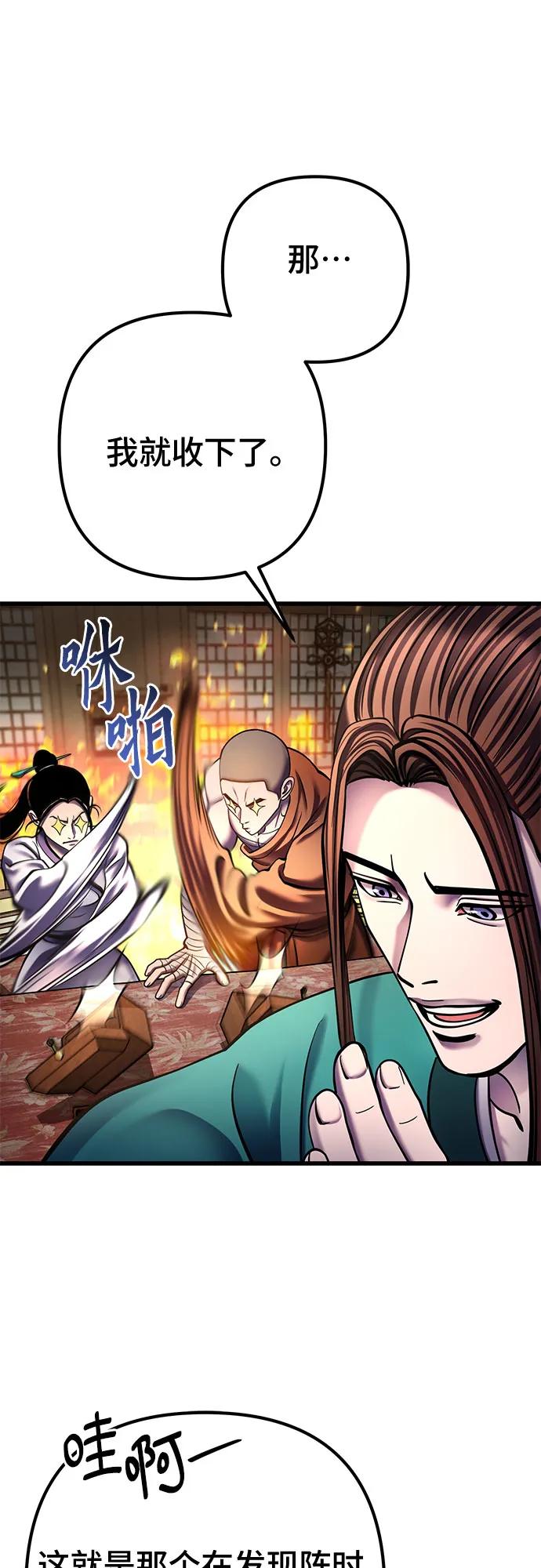 第173话27