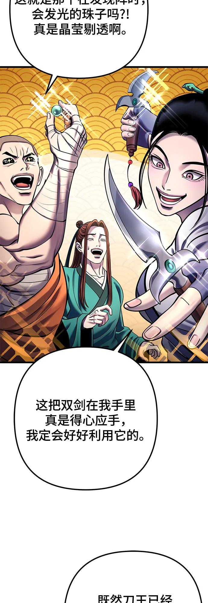 第173话28