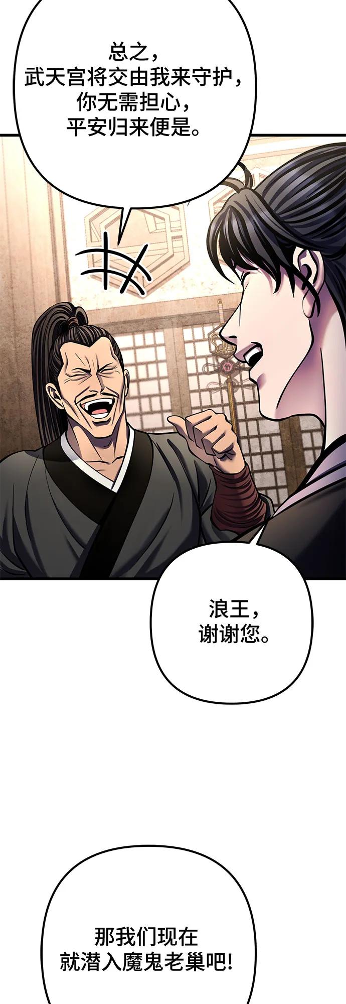第173话30