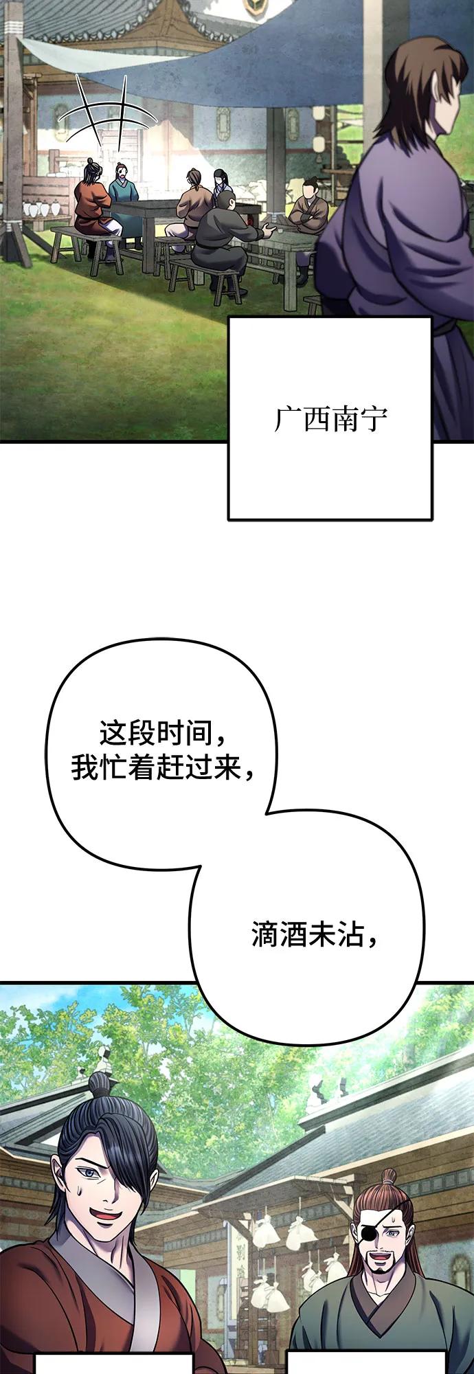 第173话33