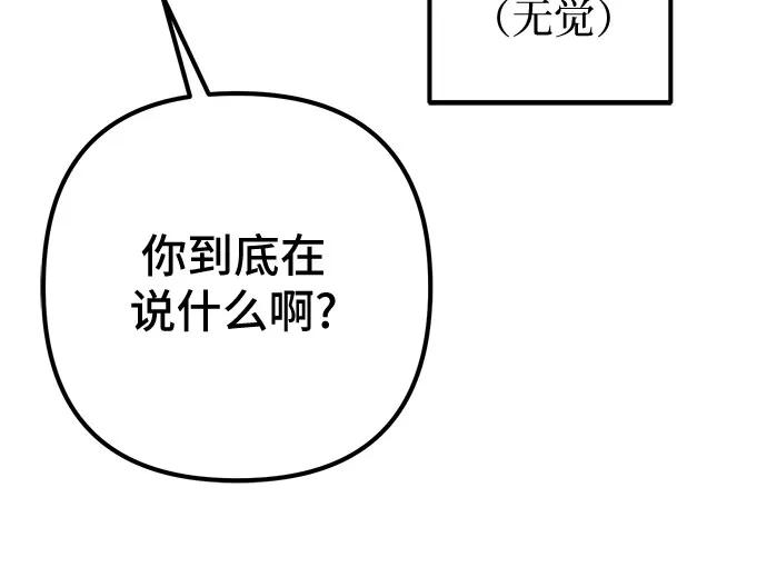 第173话36