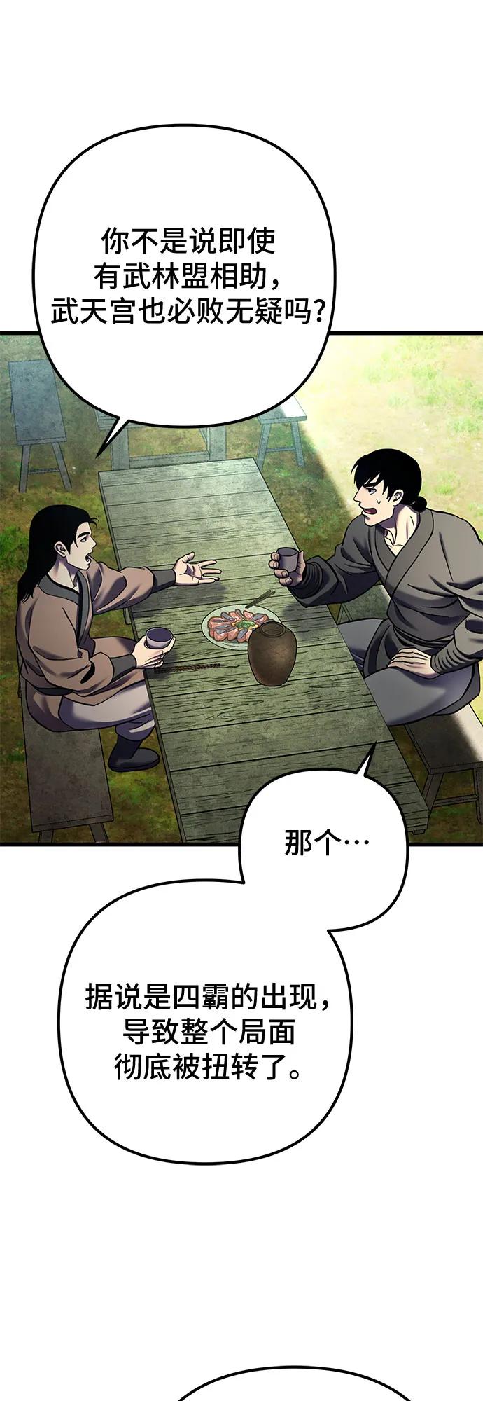 第173话39