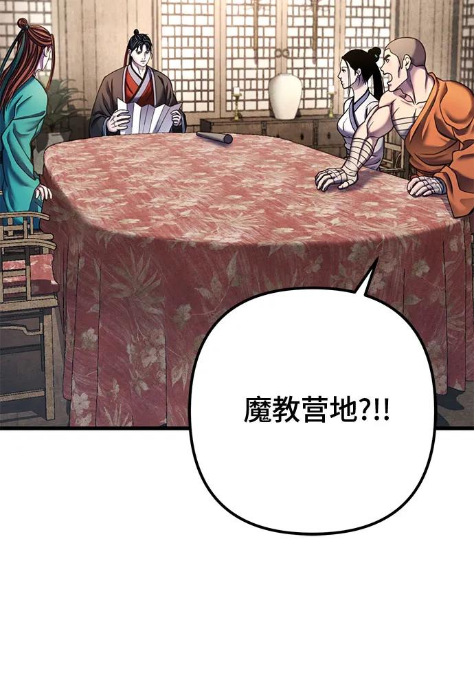 第173话4