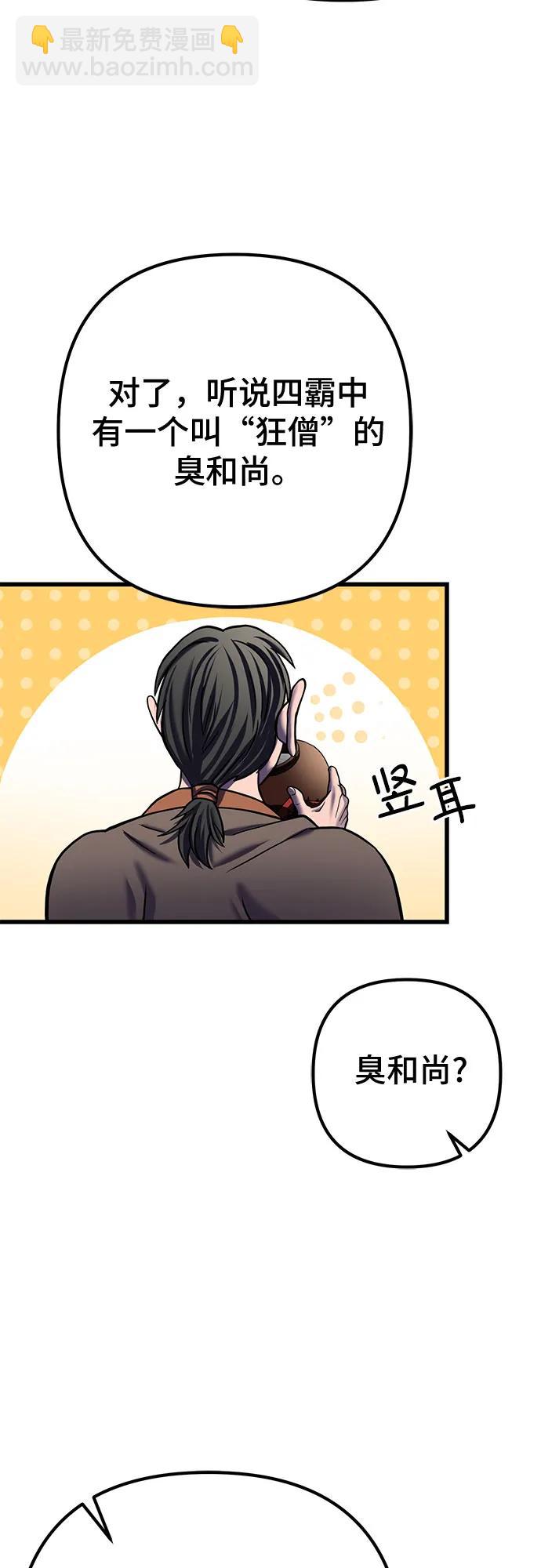 第173话41