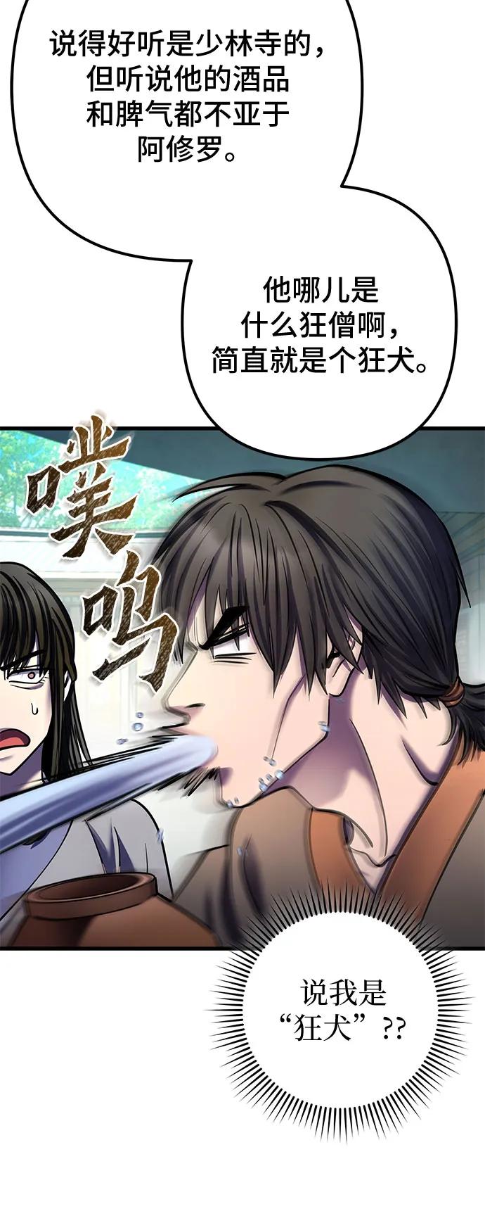第173话42