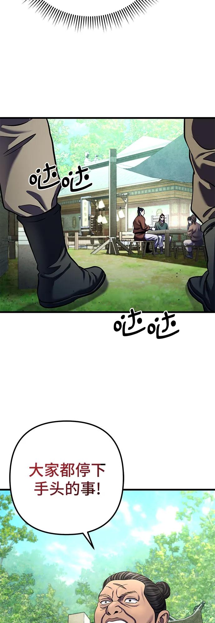 第173话45
