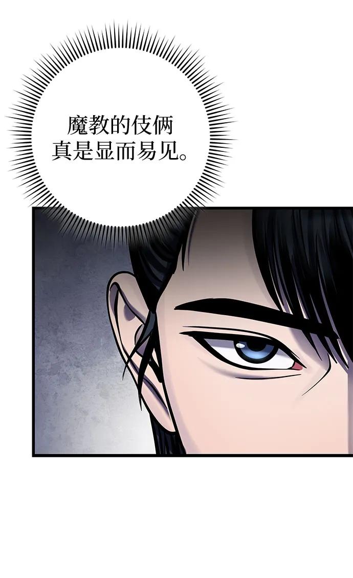 第173话55