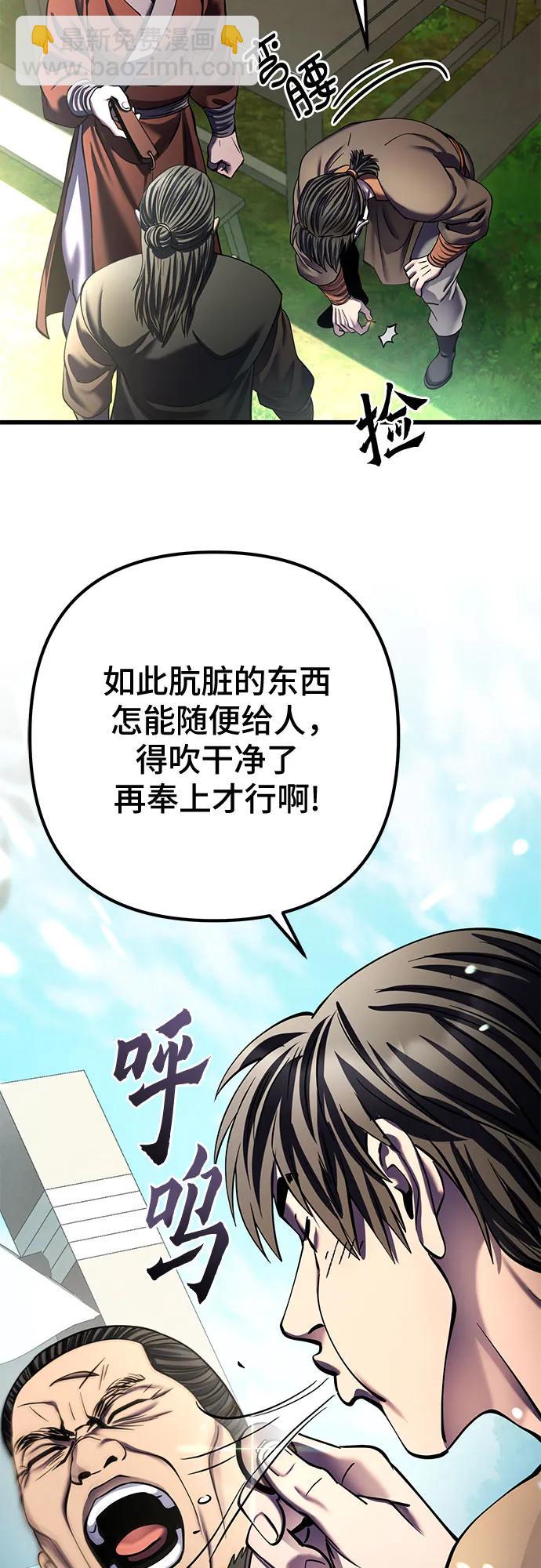 第173话57