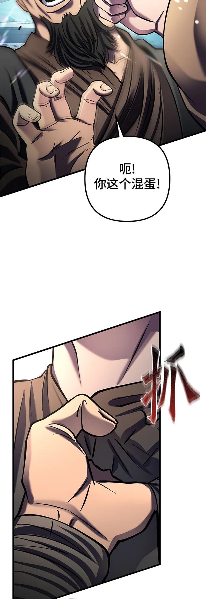第173话58