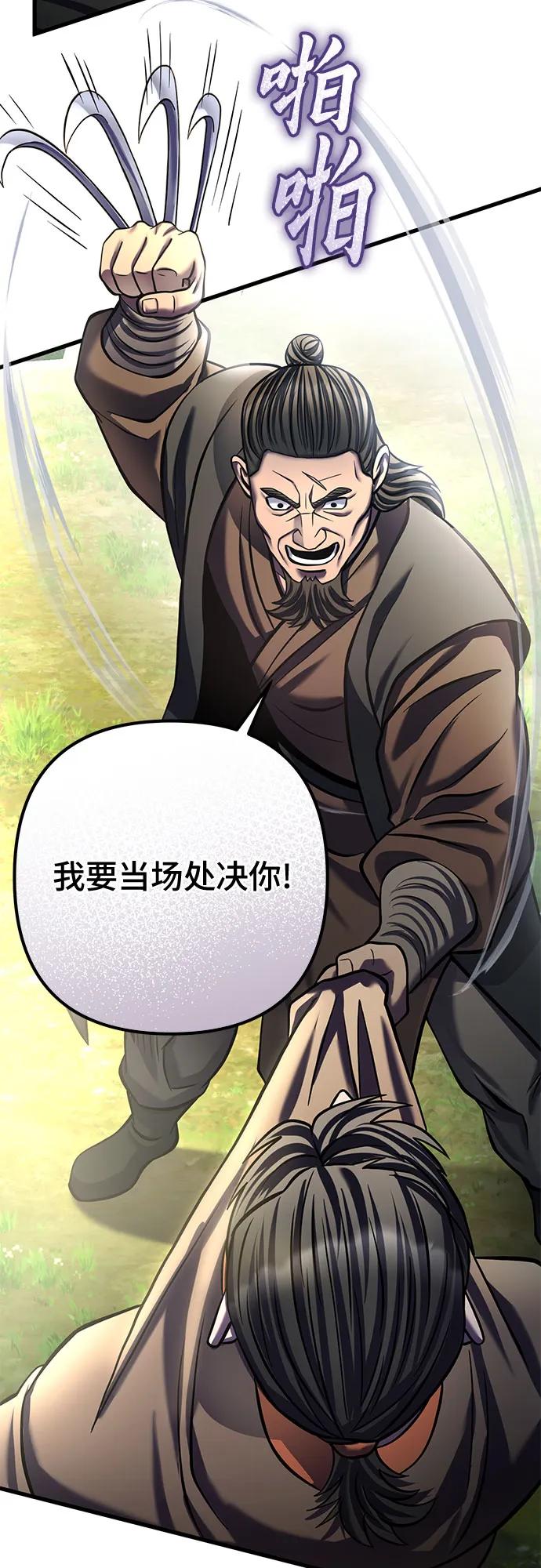第173话59