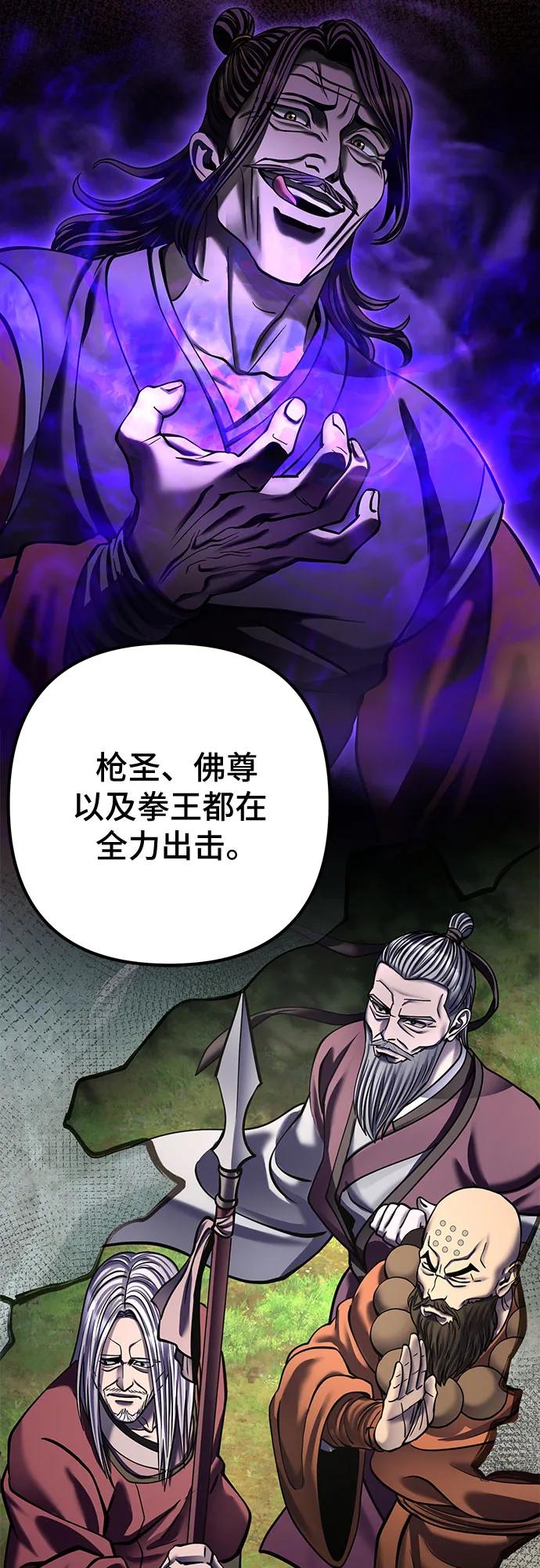 第173话6