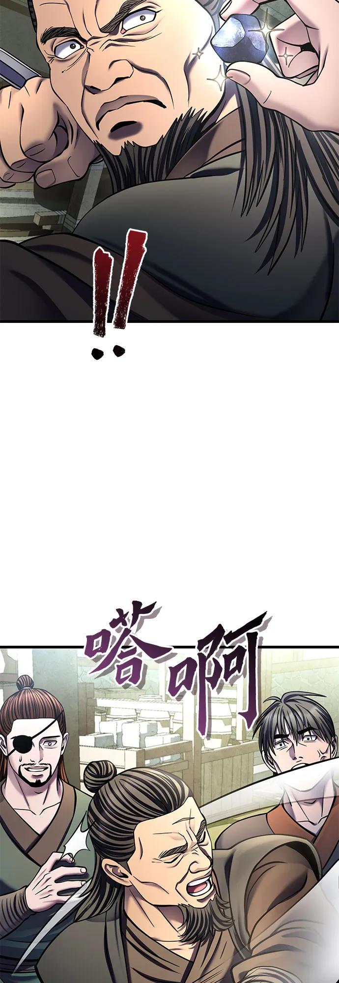 第173话62