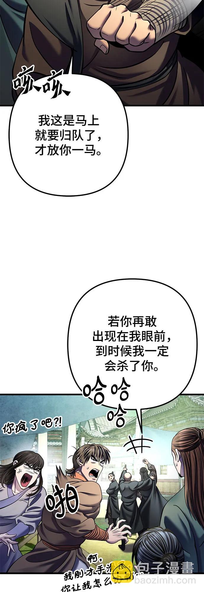 第173话63
