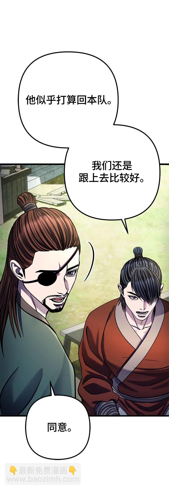 第173话65