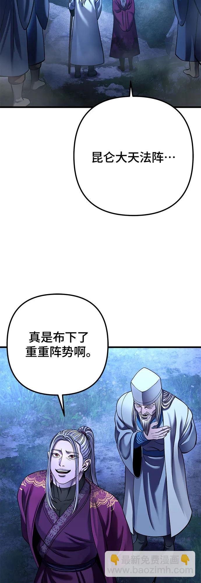 第173话67