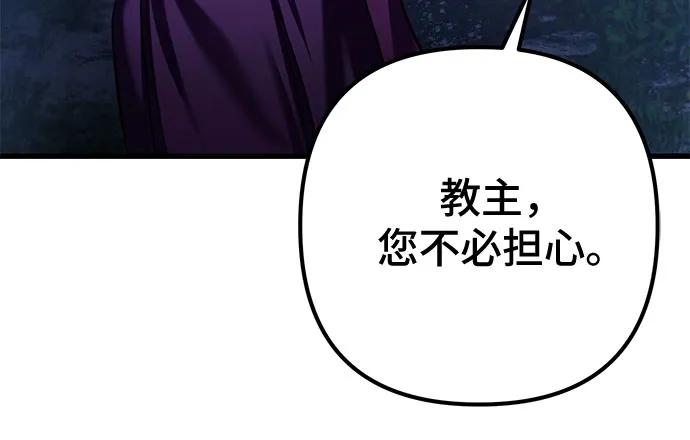 第173话68