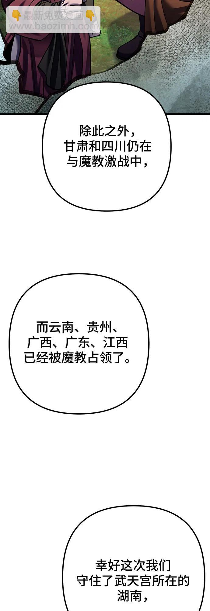 第173话7