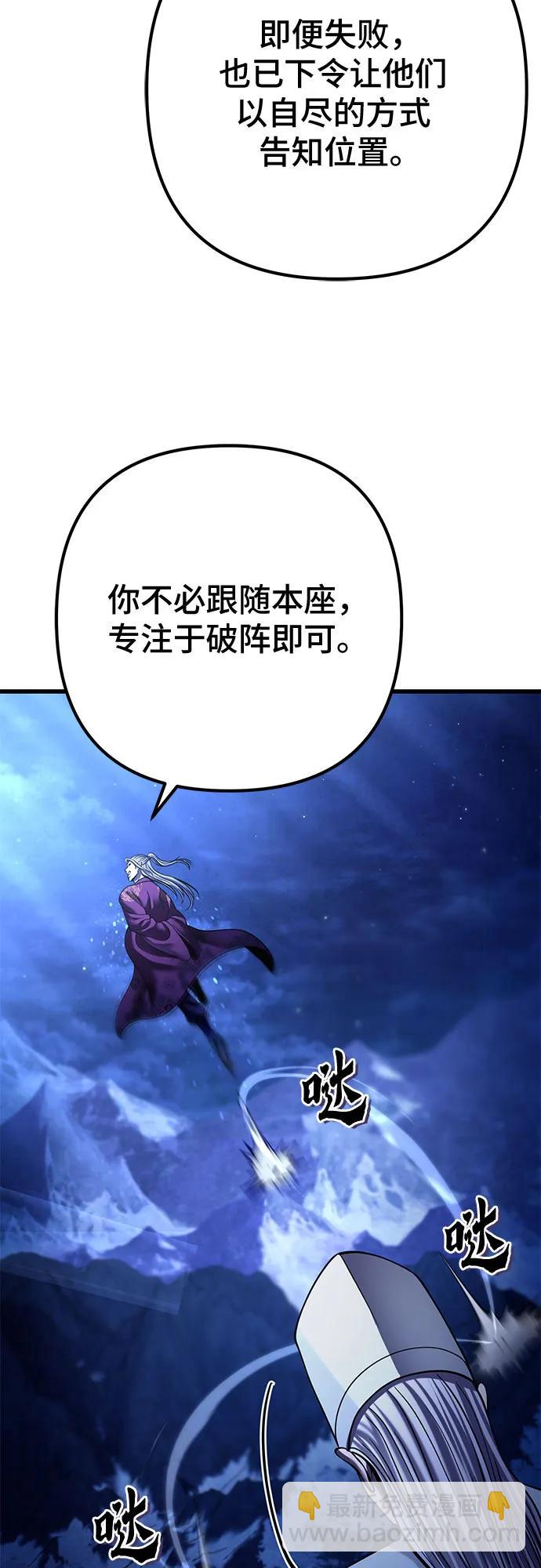 第173话71